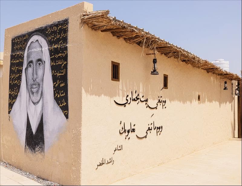بيت راشد الخضر... القصيدة التي بقيت مفتوحة في عجمان