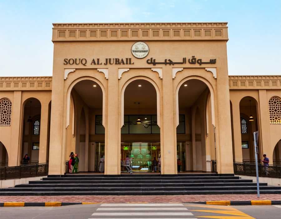 سوق الجبيل كلباء... وجهة تجمع أصالة الأسواق وروح المدينة البحرية